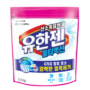 유한젠 멀티액션 2.3kg