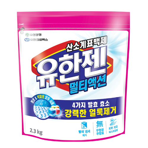 유한젠 멀티액션 2.3kg