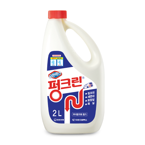 펑크린 2리터 20231102