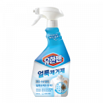 유한젠 얼룩제거제
